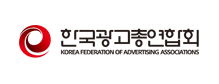 한국광고협회