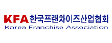 한국프랜차이즈협회