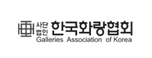 한국화랑협회